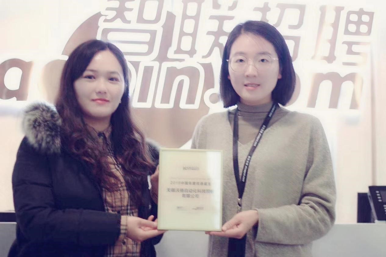 沃格自动化